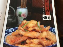 -老厨家(友谊路总店)