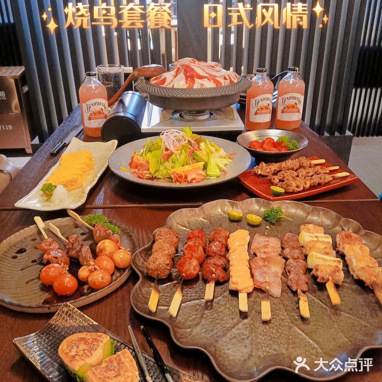 鸟王烧鸟--江南也有顶尖日式烤串啦