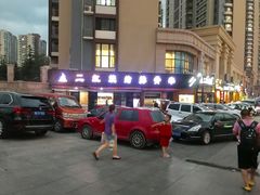 -二红烧烤排骨串(麦岛店)