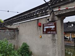 -孝店王酒酿馒头(安昌1店)