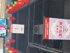 -很久以前羊肉串(南京路第一百货店)