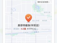 -美菲特健身(华贸店)