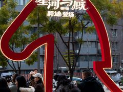 -凯德广场(金牛店)