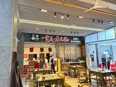 -正南齊北重庆老火锅(光华村直营店)