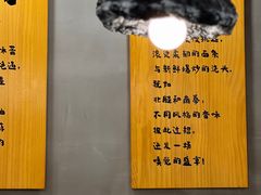 -华三爷拌面(宁波轻纺城店)