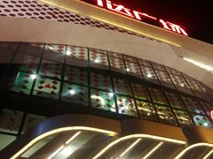 -万达广场(扬州邗江店)