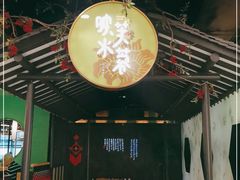 -辛香汇·现炒川菜(淮海路百盛店)