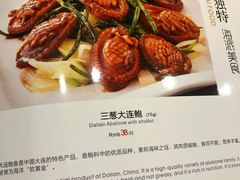 -大西洋餐厅(肇嘉浜路店)