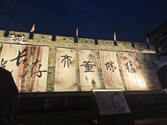 -太平天国侍王府