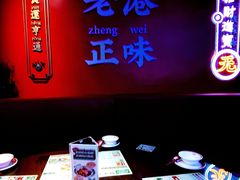 -永兴發香港茶餐厅(三坊七巷店)