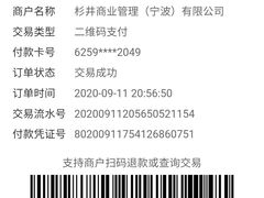 -宁波杉井奥特莱斯广场