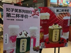 -KUNCHA鲲茶·江西制茶(铜锣湾店)