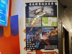 -谐音梗主机电玩·桌游·剧本团建轰趴馆(泛海名人店)