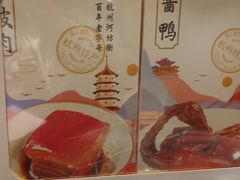 -皇饭儿·王润兴酒楼(河坊街店)