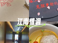 -食悦江南·淮扬菜·烤鸭(亚运村·惠新店)