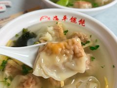 -海平馄饨(逍遥二路店)