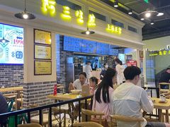 大堂-阿三生煎(盛华里店)