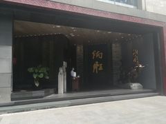 门面-炳胜品味(珠江新城店)