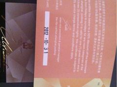 -上海浦东丽思卡尔顿酒店