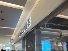-喜茶(北京财富购物中心店)