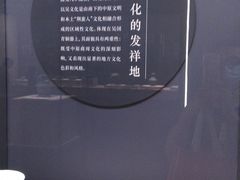-南越王博物院(王宫展区)