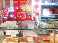 -四宜糕团店(南大街店)