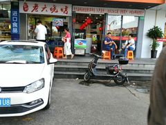 -台州老六海鲜面馆(上南总店)