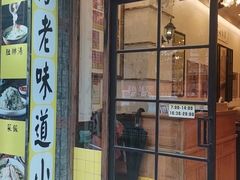 门面-三两春(浦三路店)