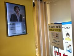-方快-照相馆(189弄广场店)