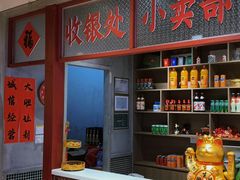 -伍师兄市井火锅(东部星悦天地店)