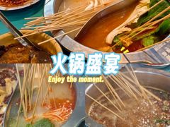 -蜀巷弯弯串串香(长春总店)