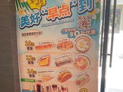 -85度C(上海茶陵北路店)
