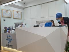 -Dr.Z dental仁康种植矫正中心