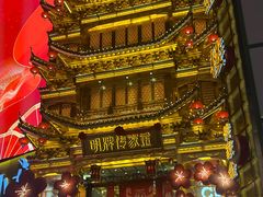 -黄兴南路步行商业街