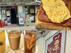 -華歡冰室-WahFoon(吉大店)