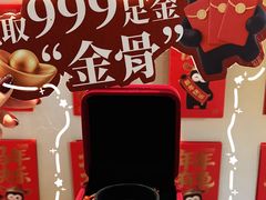 -骨之味·筒骨汤火锅(江头店)