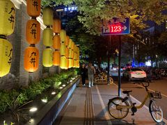 -杭州城中香格里拉大酒店