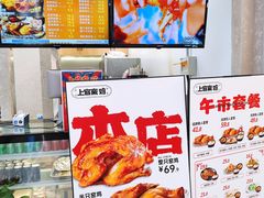 -上官窑鸡(长宁King88店)