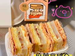 -虎头局·渣打饼行(五一新干线店)