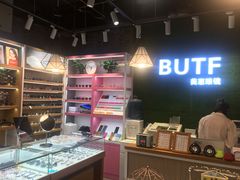 -BUTF美惠眼镜(天通苑万优汇店)