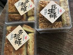 -上海哈尔滨食品厂(淮海中路店)