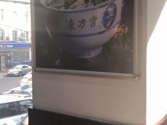 -东方宫中国兰州牛肉拉面(新起街店)