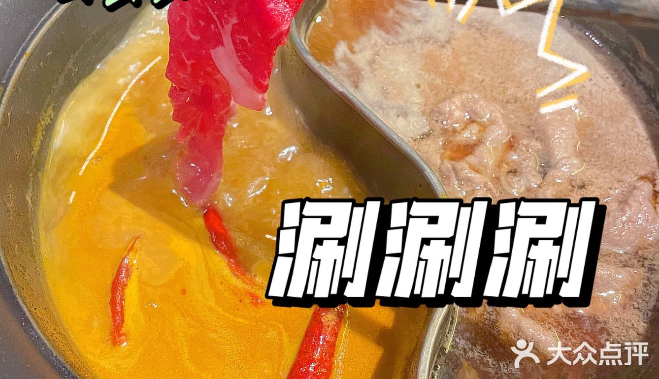 寿喜锅～三文鱼🍣～哈根达斯～不限量！