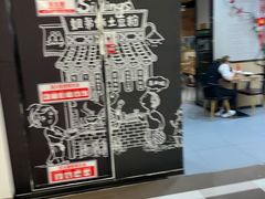-姐弟俩土豆粉(同城街华联店)