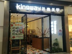 -进巍美甲美睫店