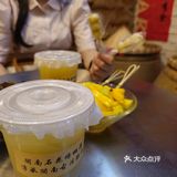 🎈啉闽南石花杨桃清探店，惊喜满满🎈