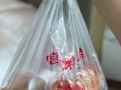 椒盐酥-宫廷糕点铺