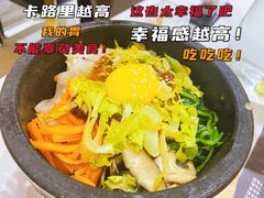 经典石锅拌饭-妥妥烤肉料理(凯德店)