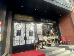 -安妮意大利餐厅(国贸店)