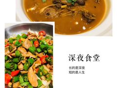 -竹雨堂创意中国菜(裕华店)